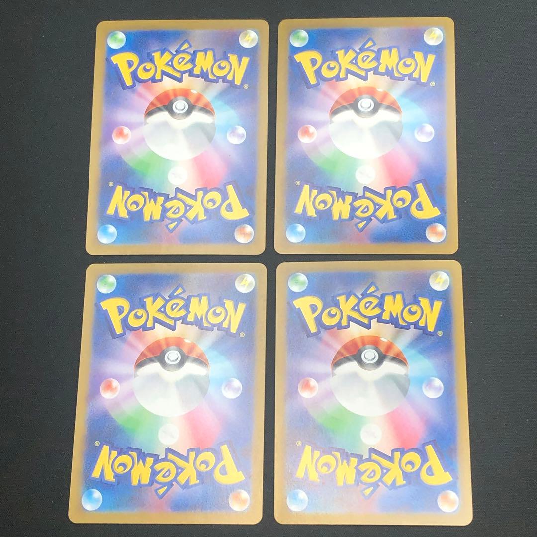 【 ナイトワンダラー sv6a 】★ AR12種 コンプリートセット