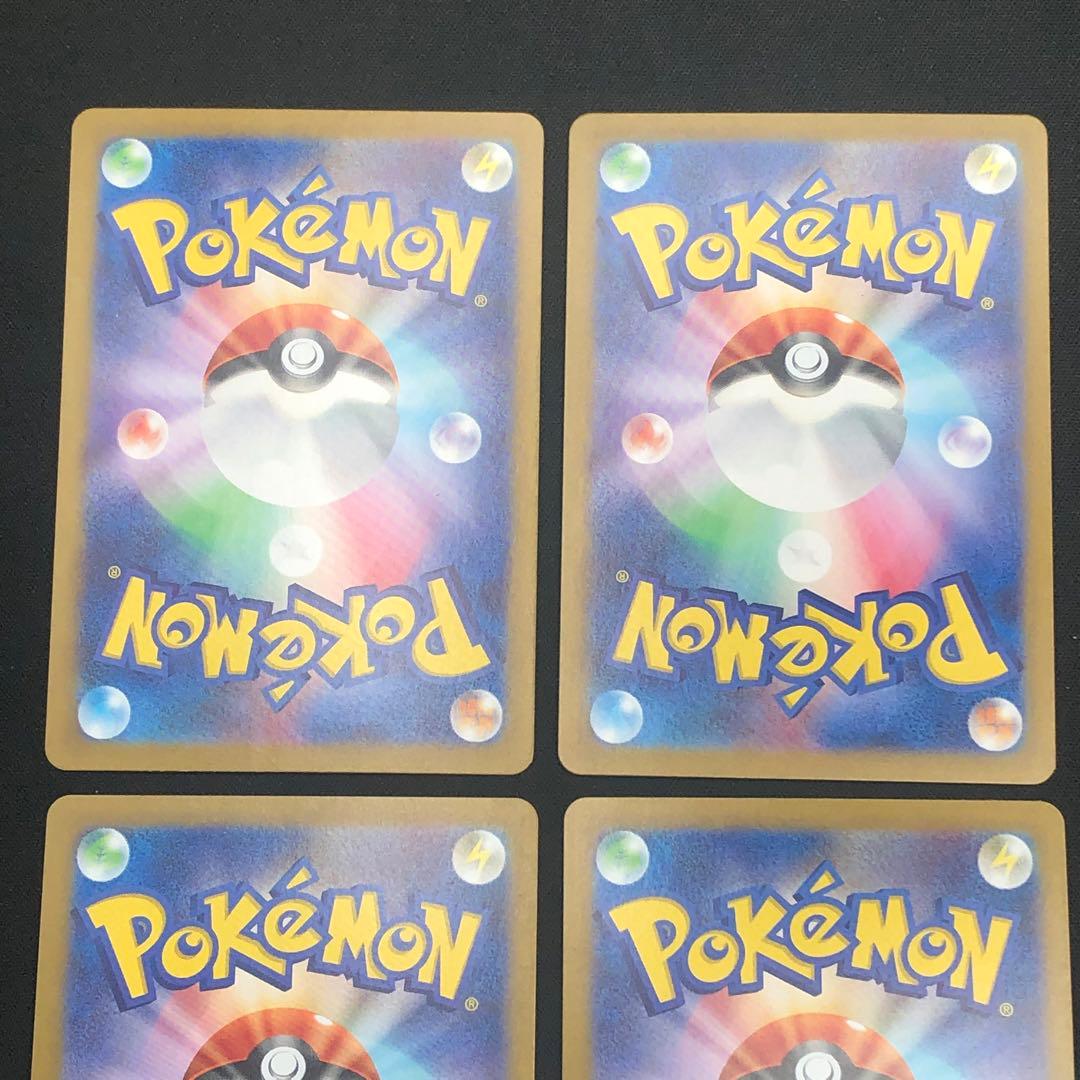 【 ナイトワンダラー sv6a 】★ AR12種 コンプリートセット