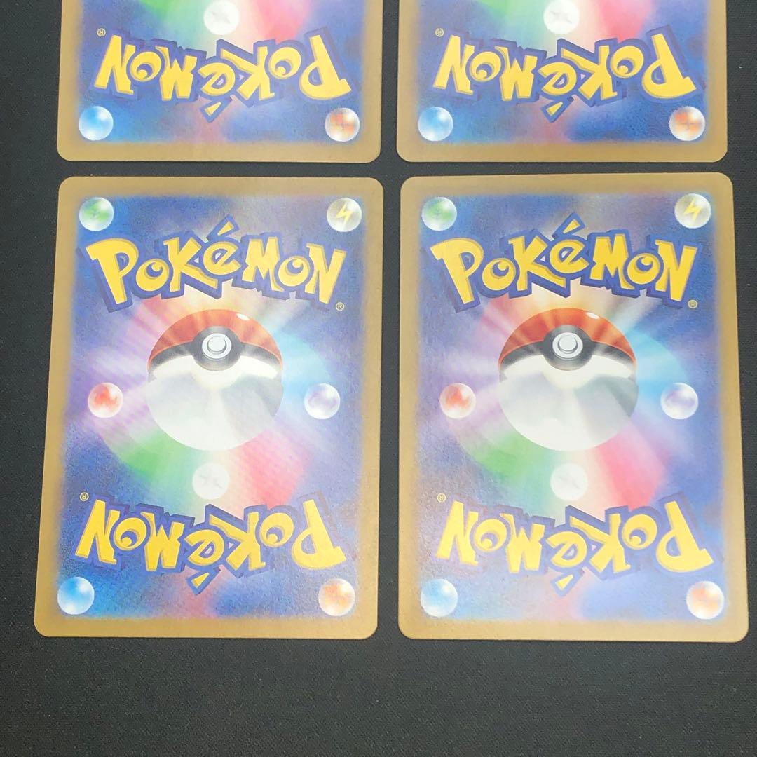 【 ナイトワンダラー sv6a 】★ AR12種 コンプリートセット