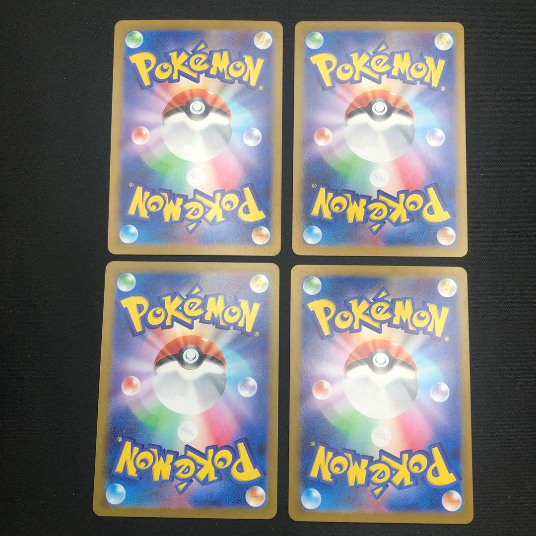 【 ナイトワンダラー sv6a 】★ AR12種 コンプリートセット