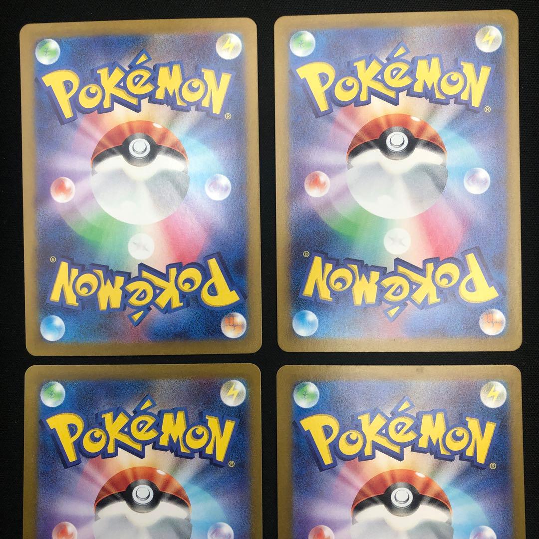 【 ナイトワンダラー sv6a 】★ AR12種 コンプリートセット