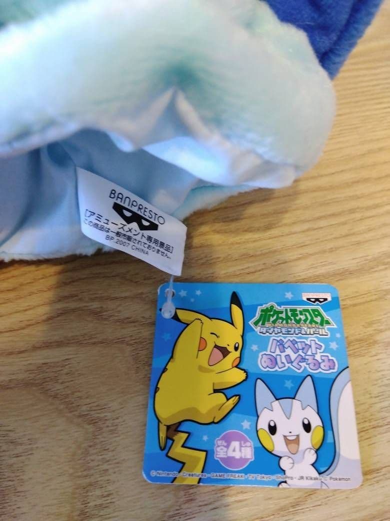 激レア☆ポッチャマ ぬいぐるみ マスコット パペット 当時物 ポケモン