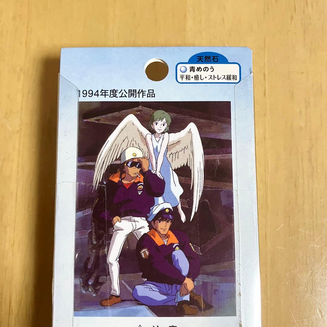 【新品・未開封】ジブリ On Your Mark ぶらりんホルダー 当時物 希少