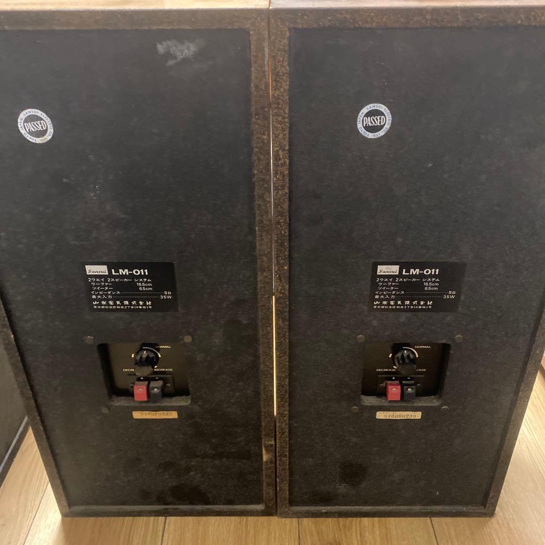 ナ*ん様 超希少　ビンテージ　サンスイ LM-011 リニアモーション 2Way