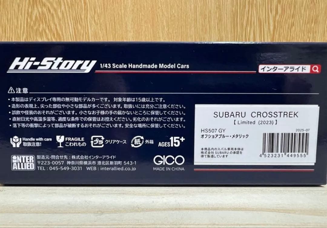 ミニカー Hi-story subaru crosstrek 1/43