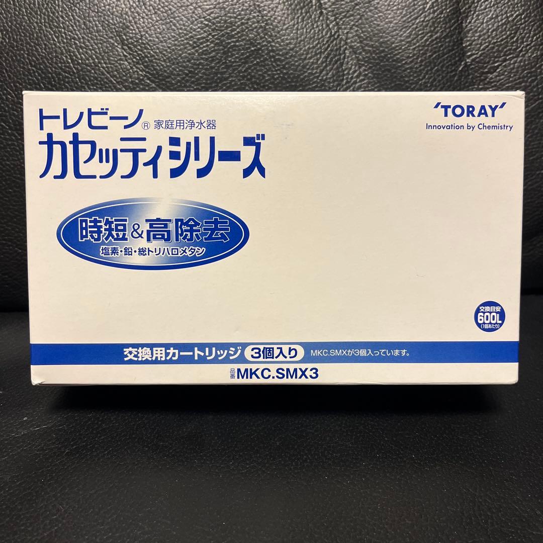 【新品】トレビーノ　カセッティ　SMX 交換用カートリッジ 3個