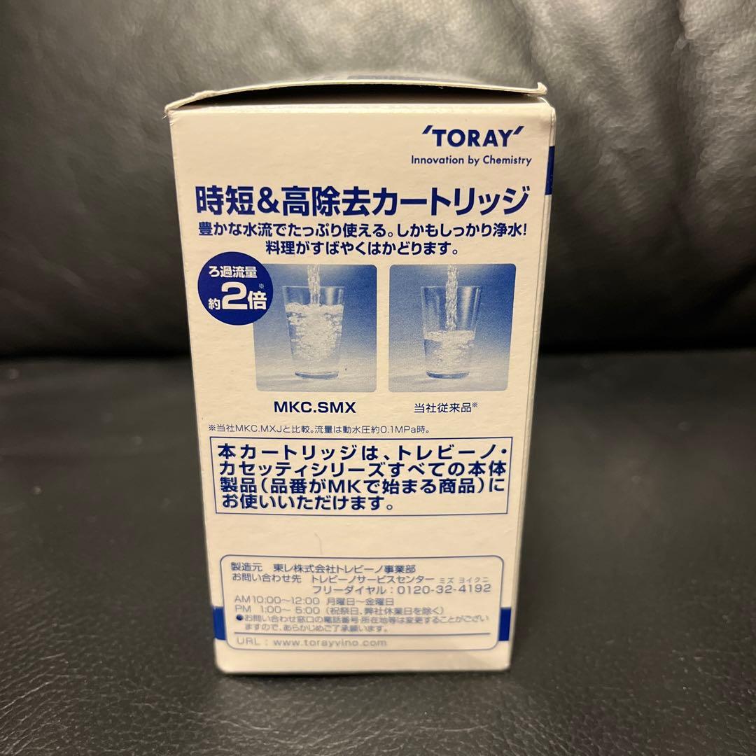 【新品】トレビーノ　カセッティ　SMX 交換用カートリッジ 3個