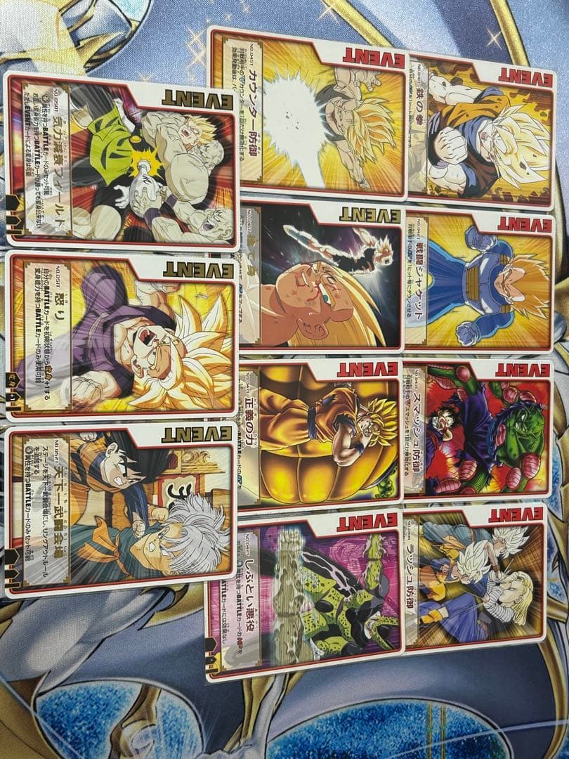 ドラゴンボール データカードダス ロケテ