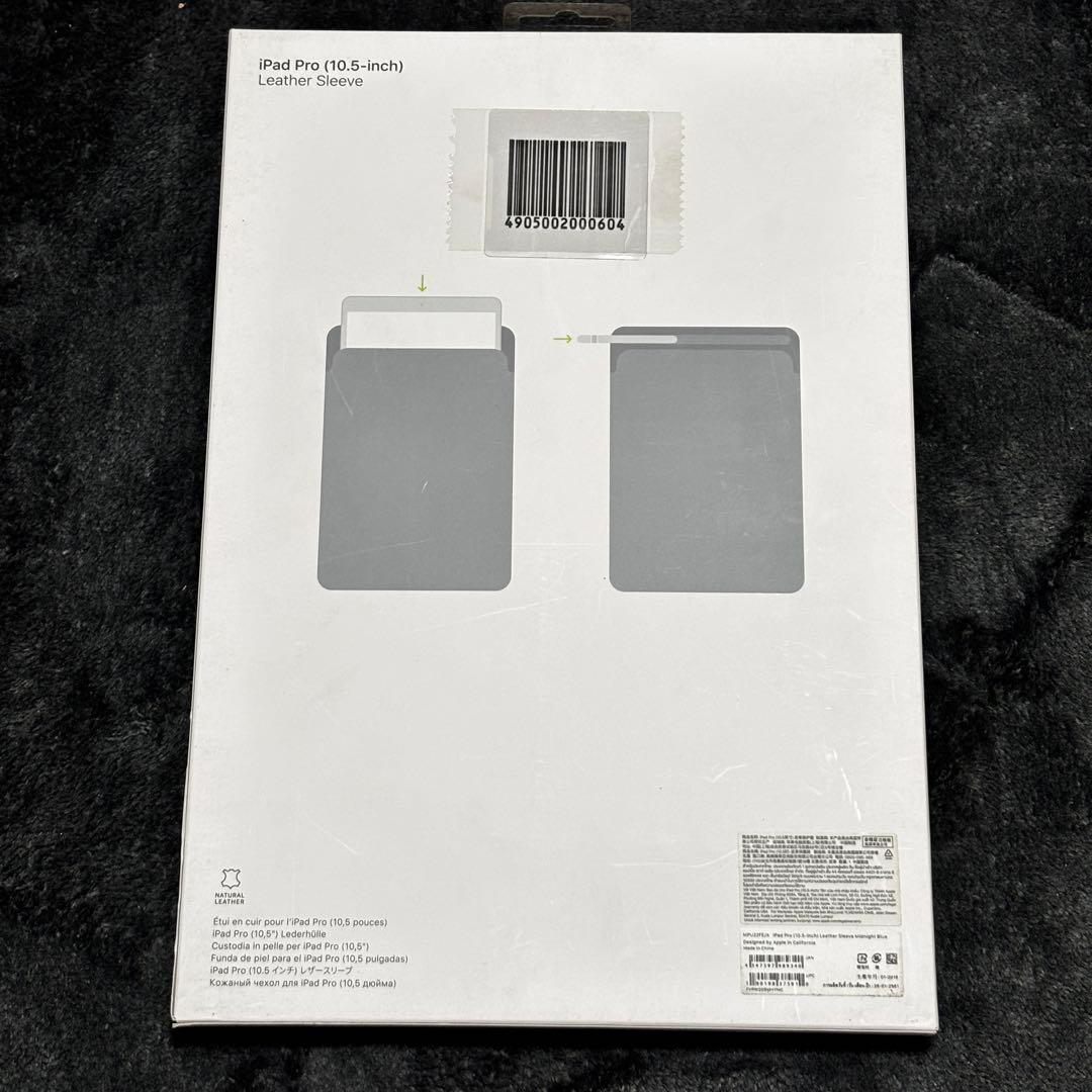 純正レザースリーブ iPad Air (M3) / iPad (A16)