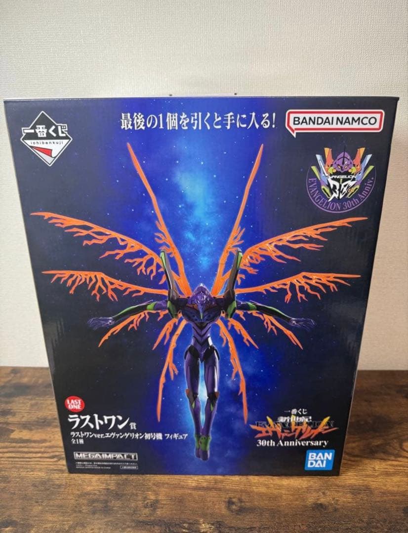一番くじ 新世紀エヴァンゲリオン 30th Anniversary ラストワン