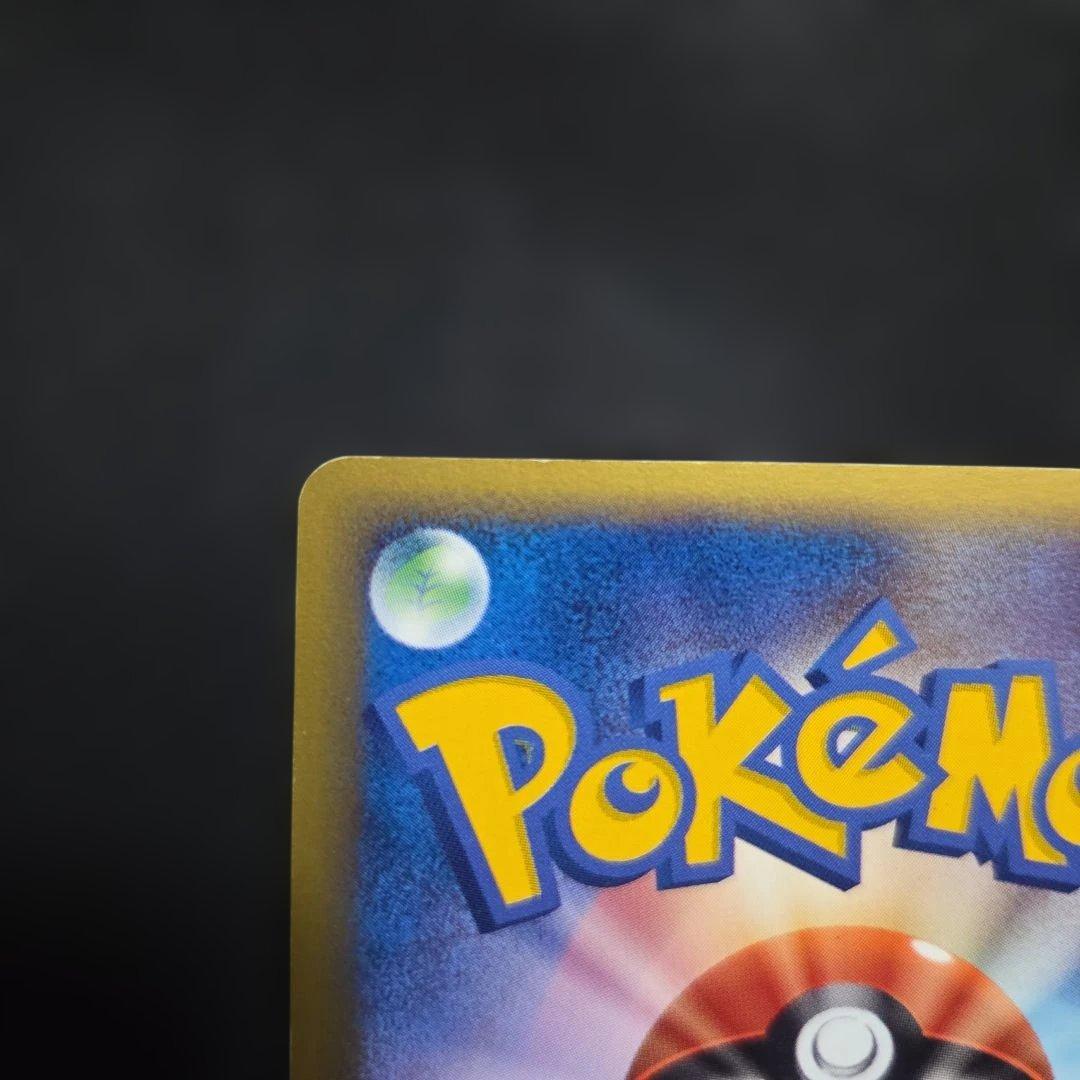 ポケモンカードヨーギラスマクドナルドオリジナルミニマム★パック1枚うずまきあり