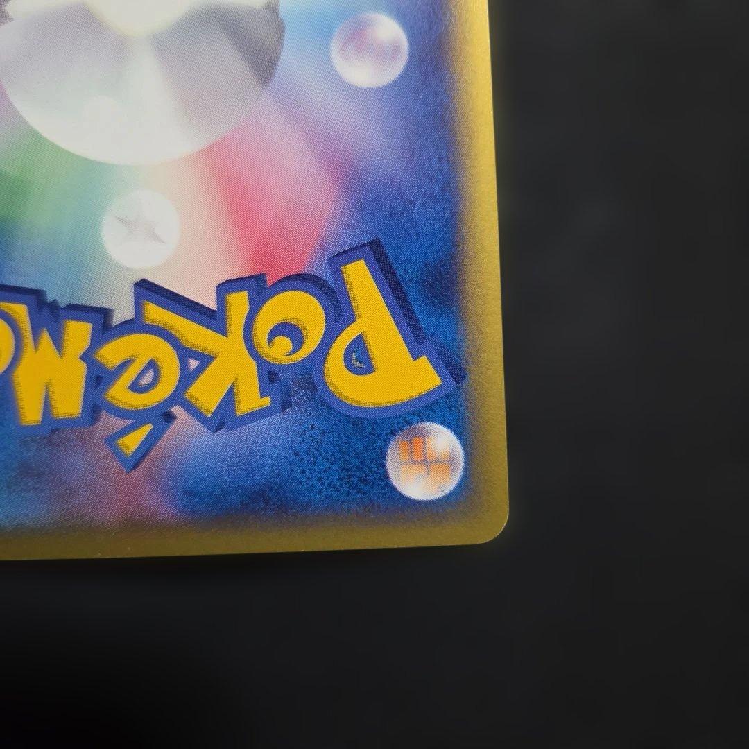 ポケモンカードヨーギラスマクドナルドオリジナルミニマム★パック1枚うずまきあり