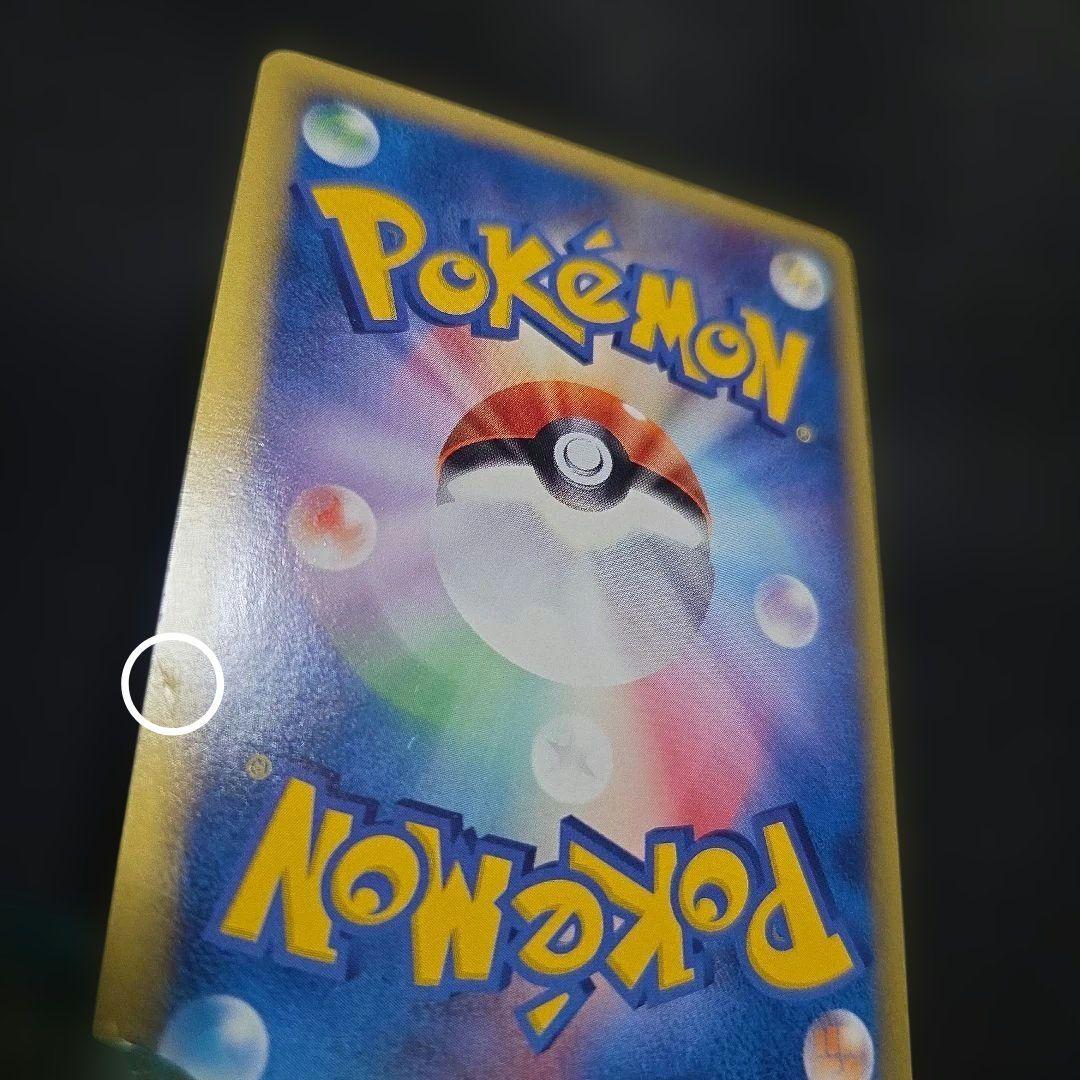 ポケモンカードヨーギラスマクドナルドオリジナルミニマム★パック1枚うずまきあり