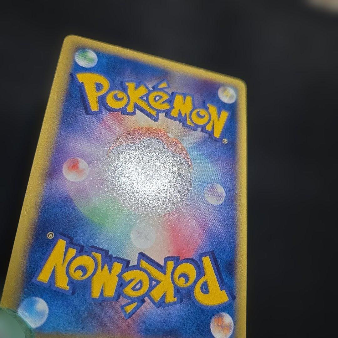 ポケモンカードヨーギラスマクドナルドオリジナルミニマム★パック1枚うずまきあり