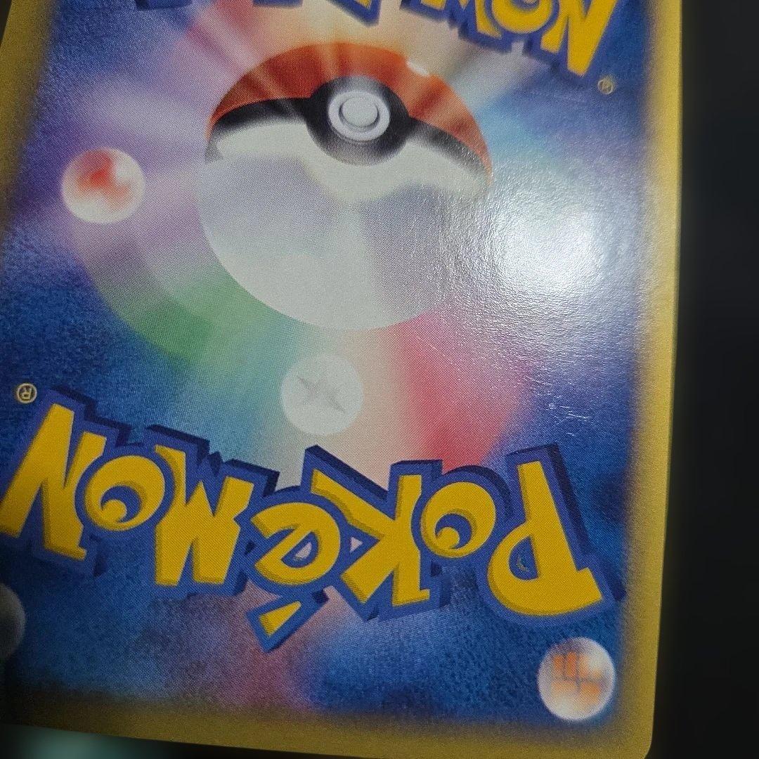 ポケモンカードヨーギラスマクドナルドオリジナルミニマム★パック1枚うずまきあり