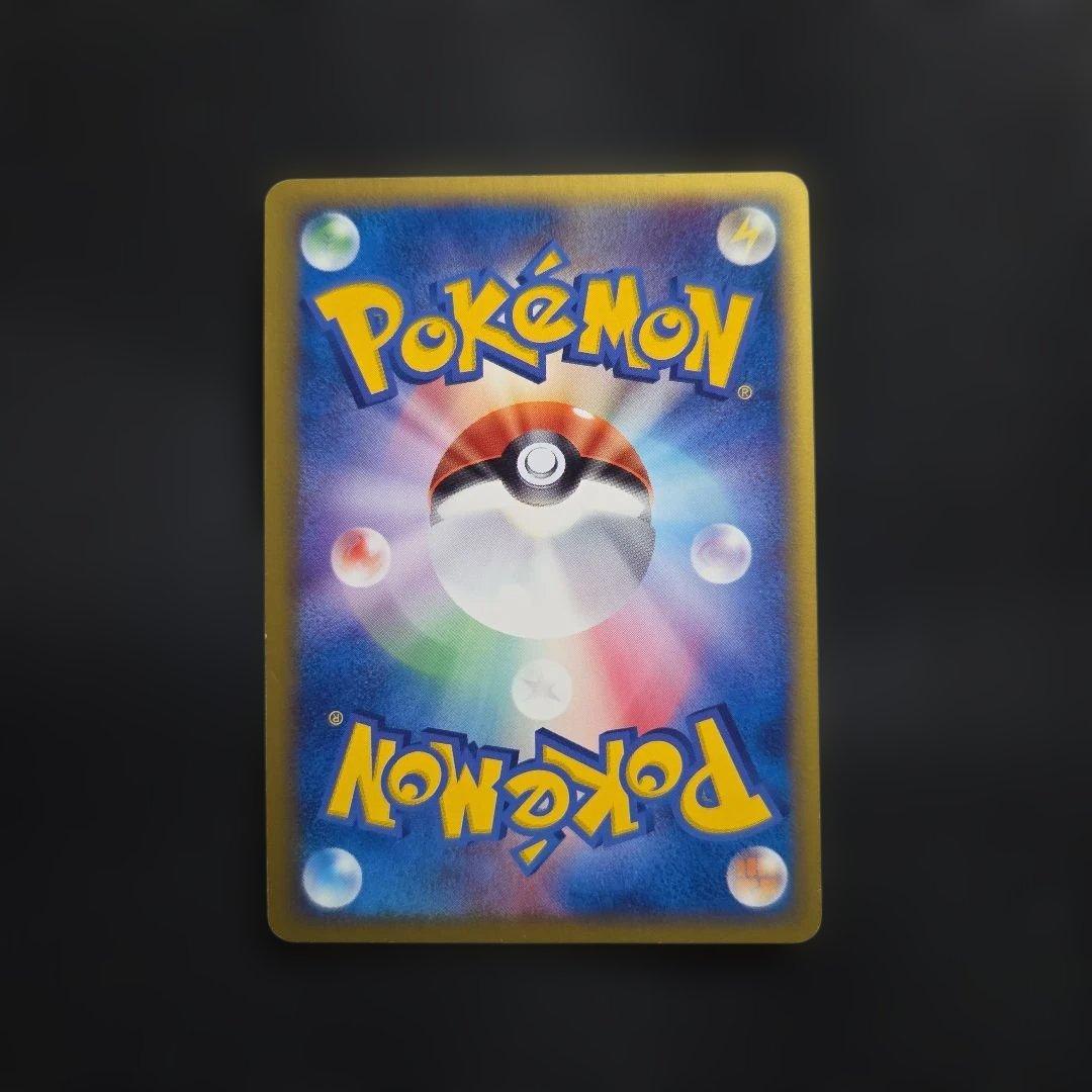 ポケモンカードヨーギラスマクドナルドオリジナルミニマム★パック1枚うずまきあり