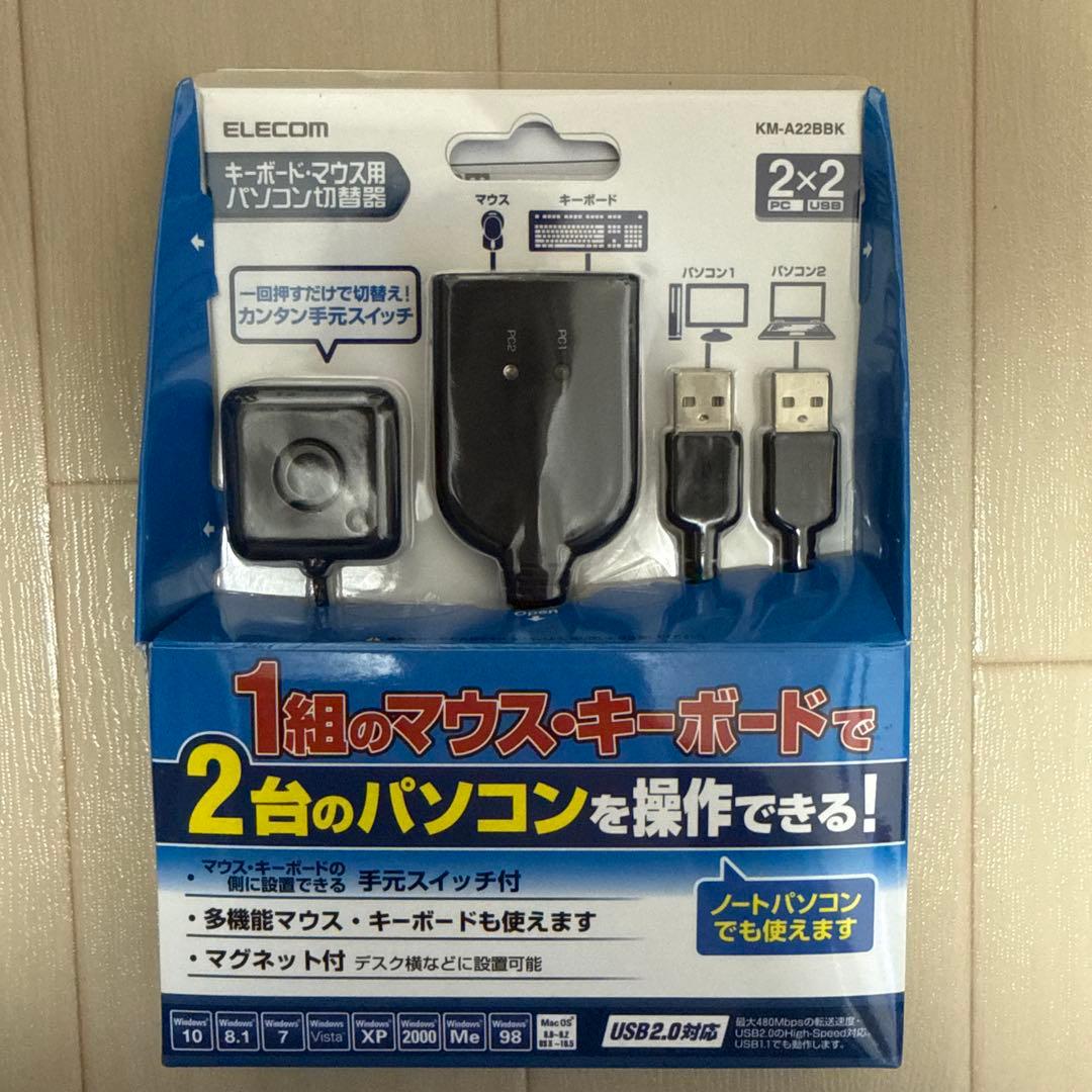(新品)ELECOM KM-A22BBK USB切替器