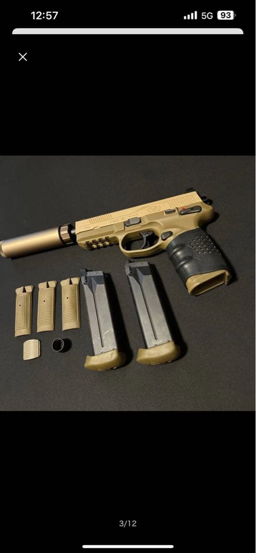 東京マルイ FNX-45 タクティカル 【ガスブローバック/18才以上】