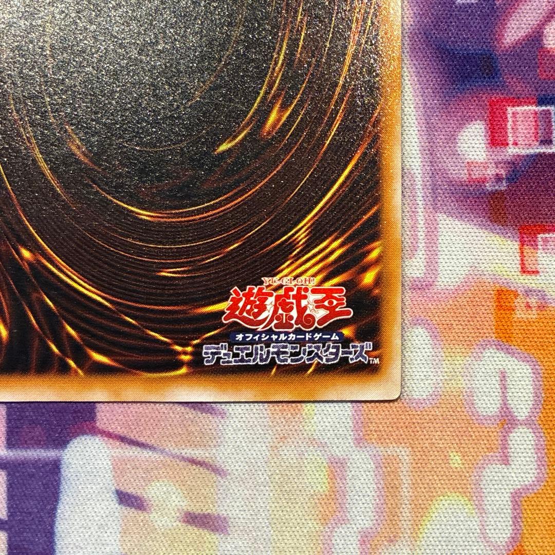 遊戯王　ブラック・マジシャン　LN-53 旧レリーフ