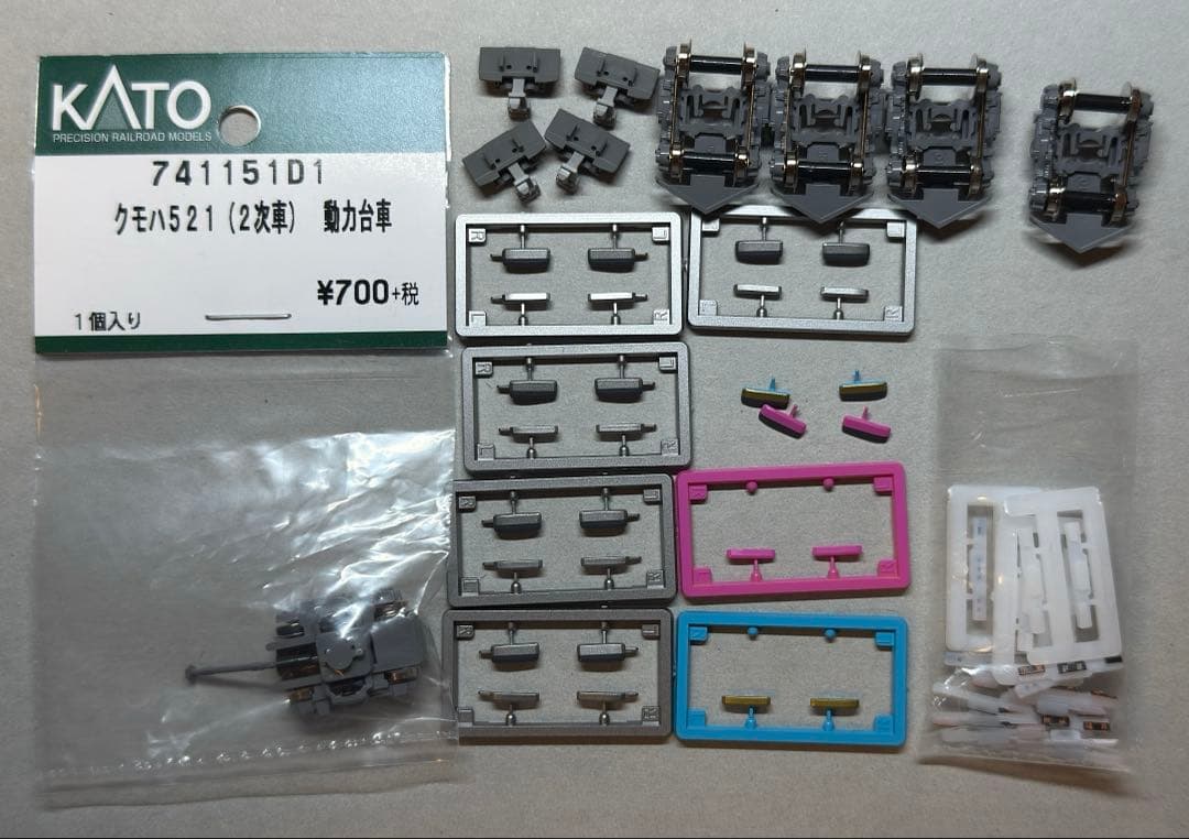 KATO 521系　まとめ売り　10両セット　オプションパーツ多数付属　nゲージ