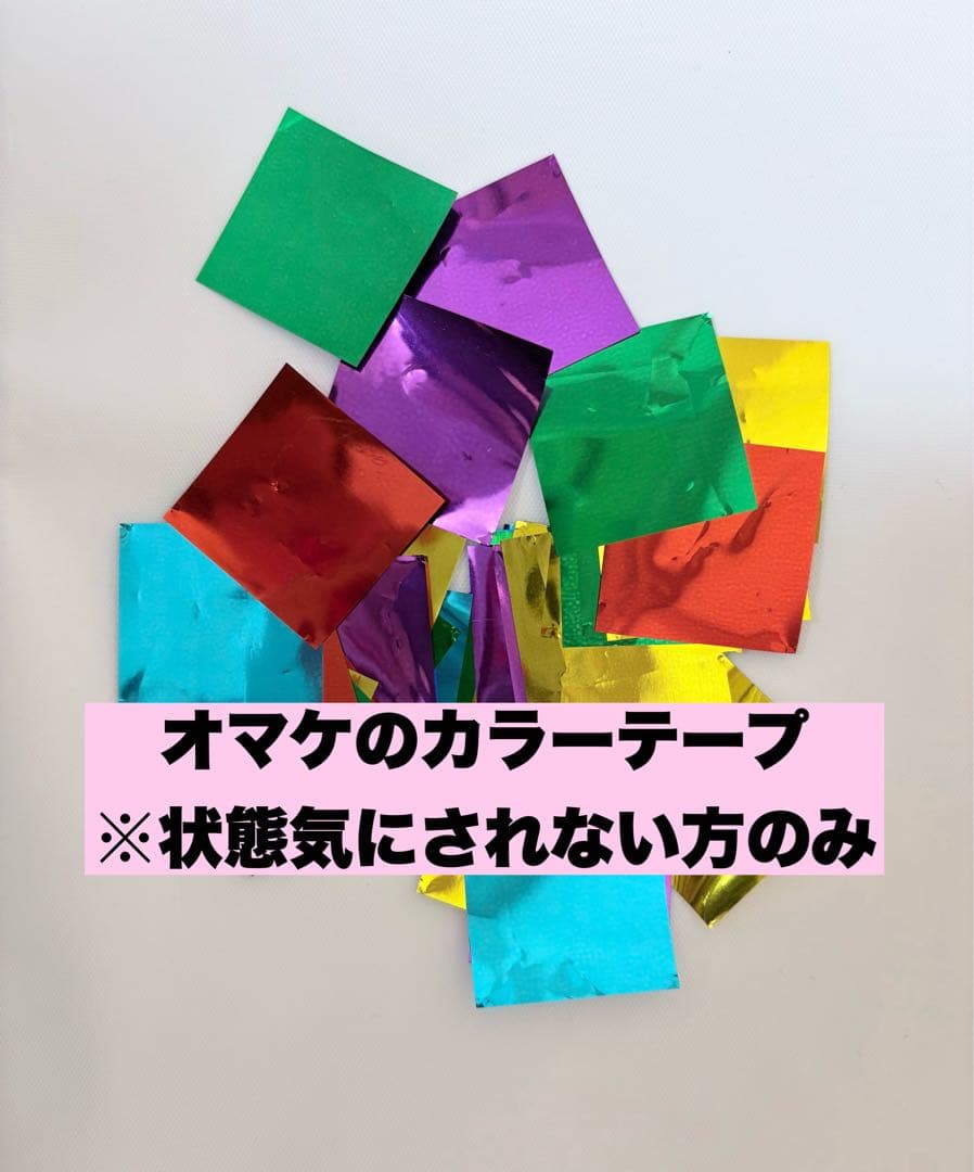 Man 銀テープ RAYS フル1本