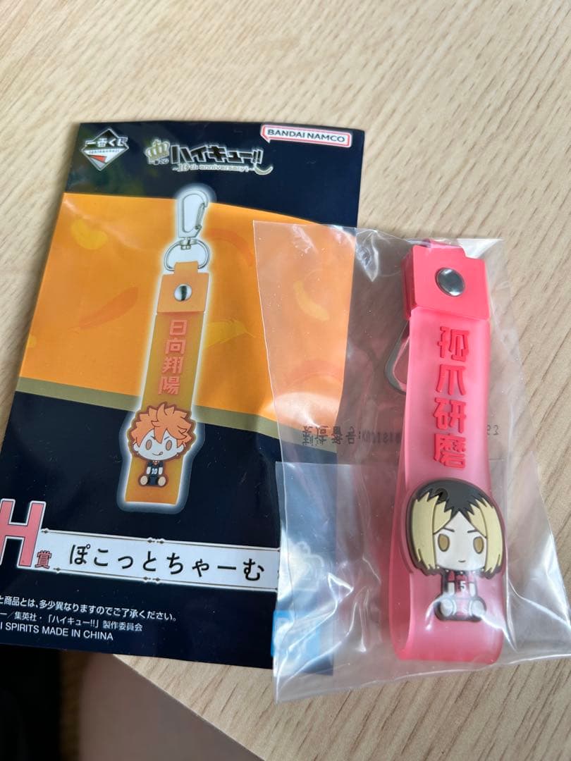 ハイキュー　グッズセット　ハイキュー‼︎