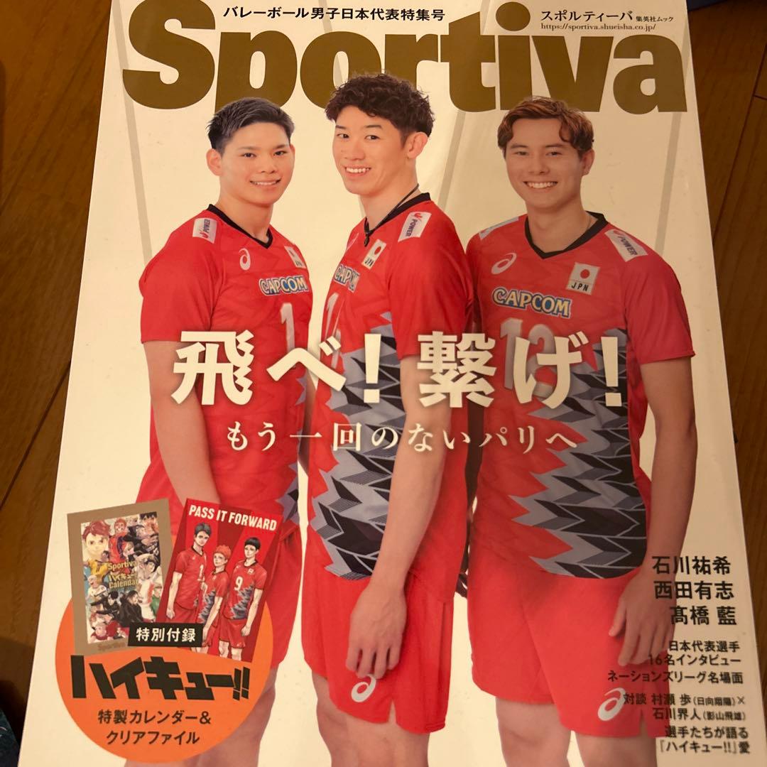 ハイキュー　グッズセット　ハイキュー‼︎