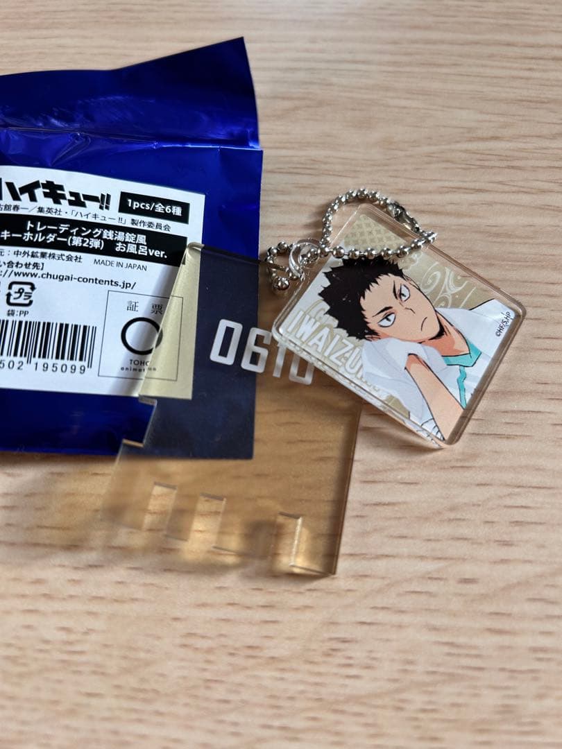 ハイキュー　グッズセット　ハイキュー‼︎