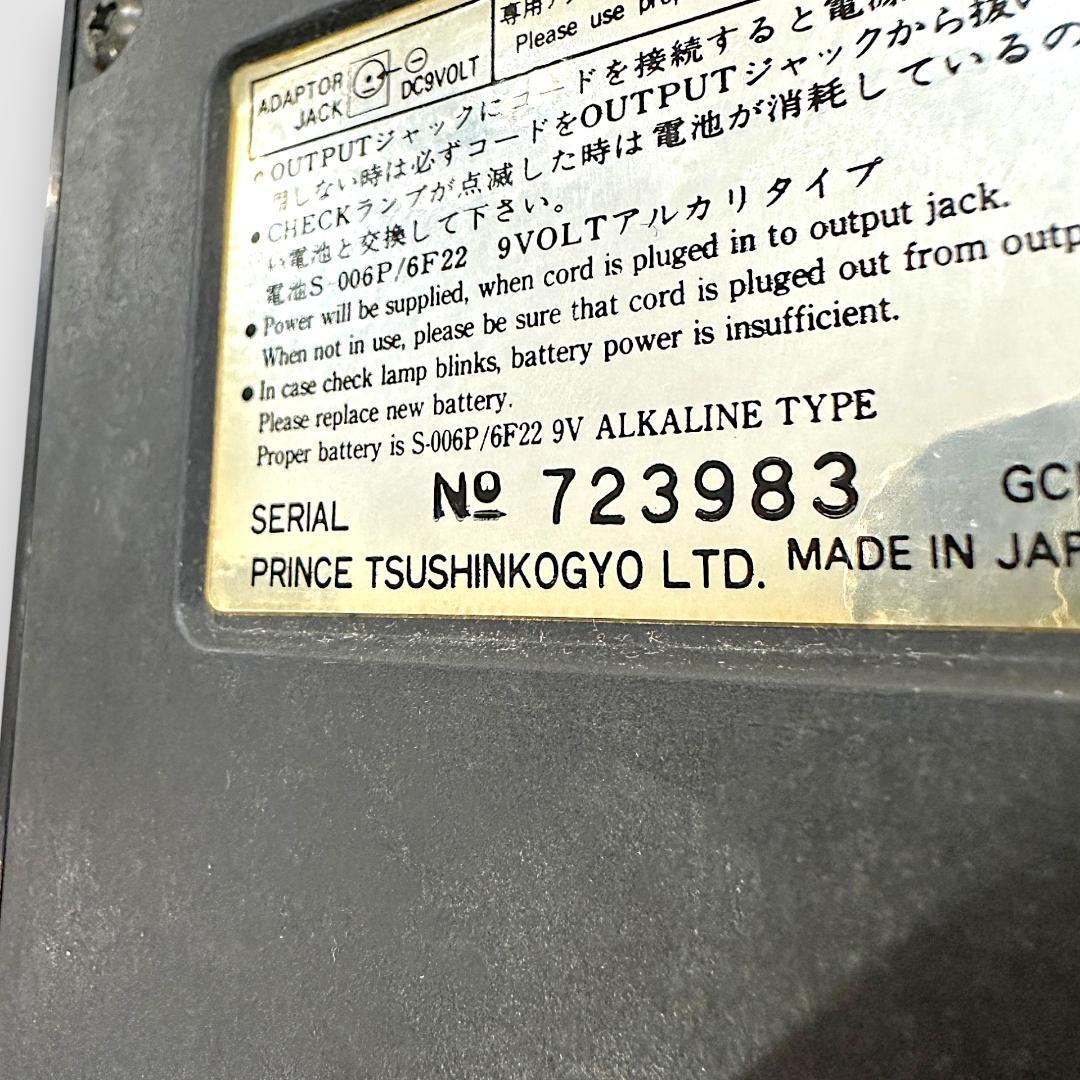 ARION DCF-1 フランジャー