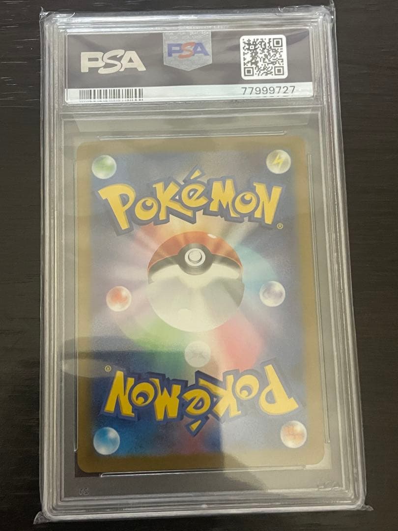 PSA10 yu NAGABA プロモ ブラッキー&ニンフィア