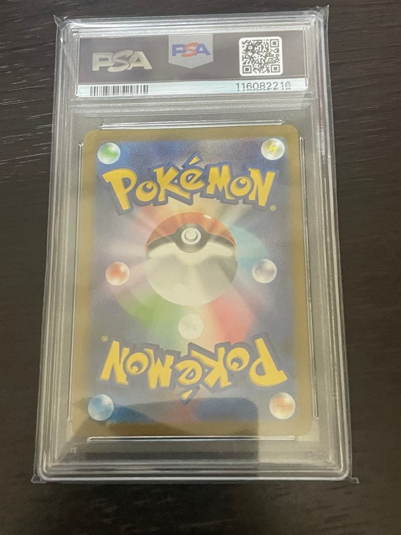 PSA10 yu NAGABA プロモ ブラッキー&ニンフィア