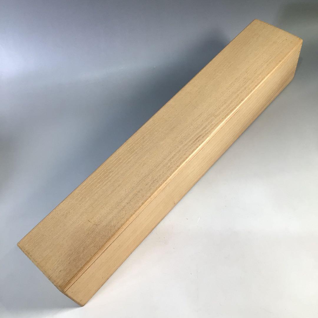 Ｃ７４７　掛軸　大徳寺　松長剛山　『閑坐聴松風』　共箱　『真作』　肉筆　一行書