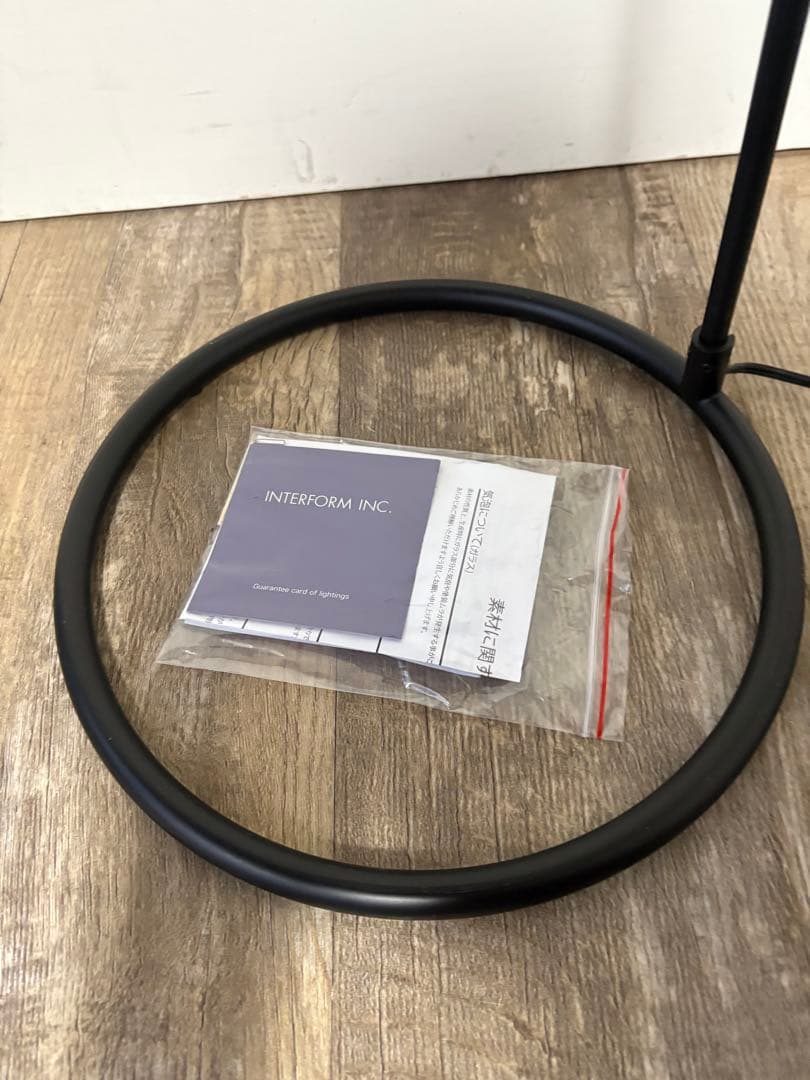 INTERFORM インターフォルム フロアランプ Dona ドナ