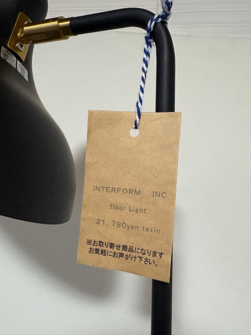 INTERFORM インターフォルム フロアランプ Dona ドナ