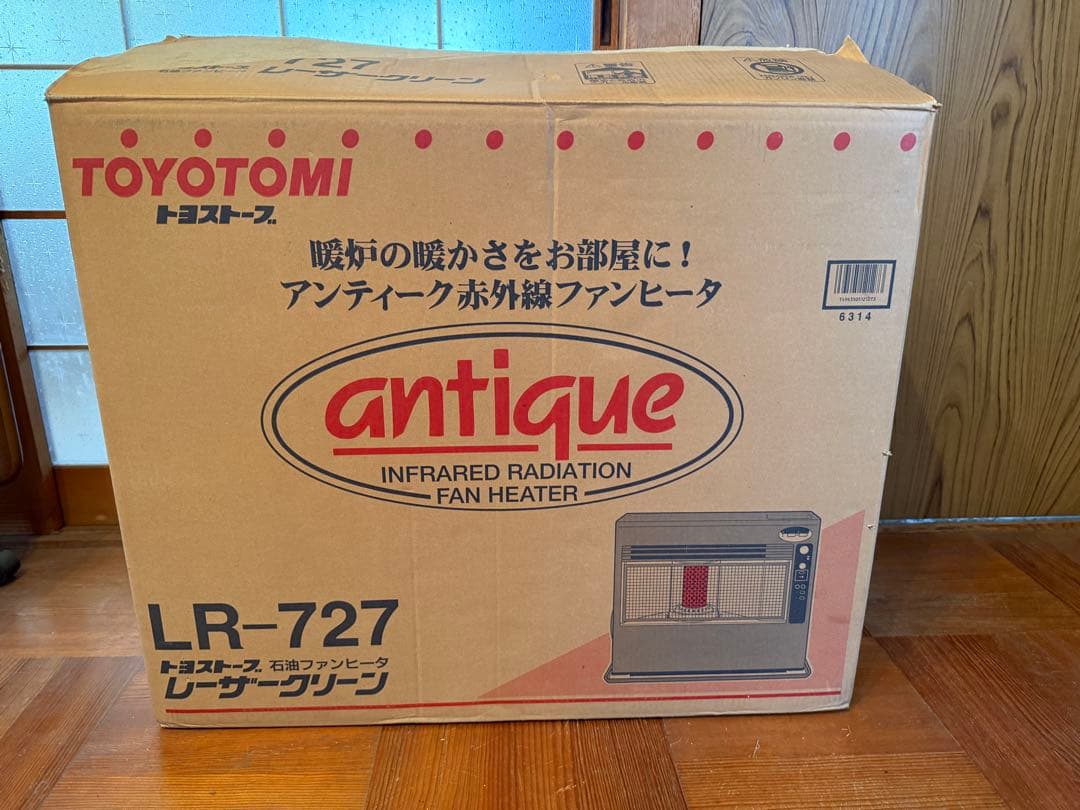 【O-2249】トヨトミ アンティーク LR-727 レトロ家電