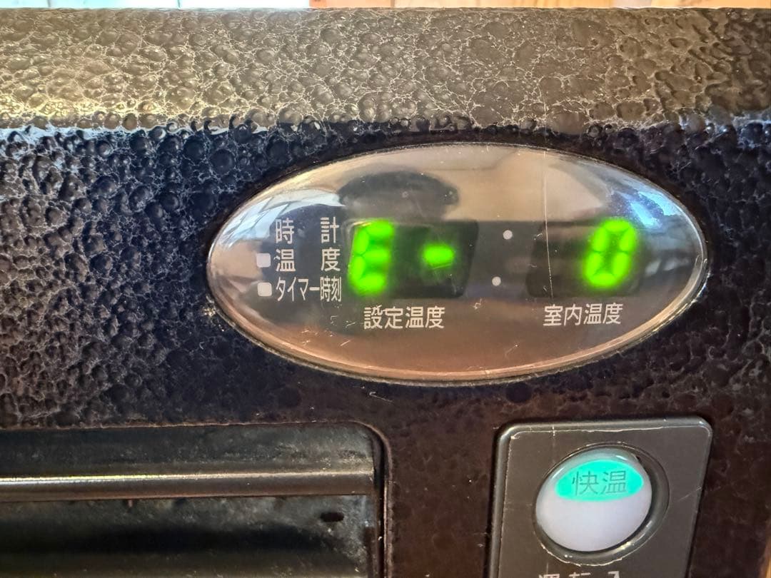 【O-2249】トヨトミ アンティーク LR-727 レトロ家電