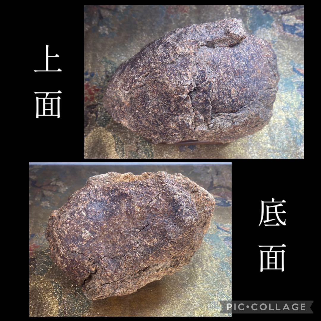 6761 鞍馬石 茅舎石 ウブ 銘 草庵 水石 盆栽 盆石