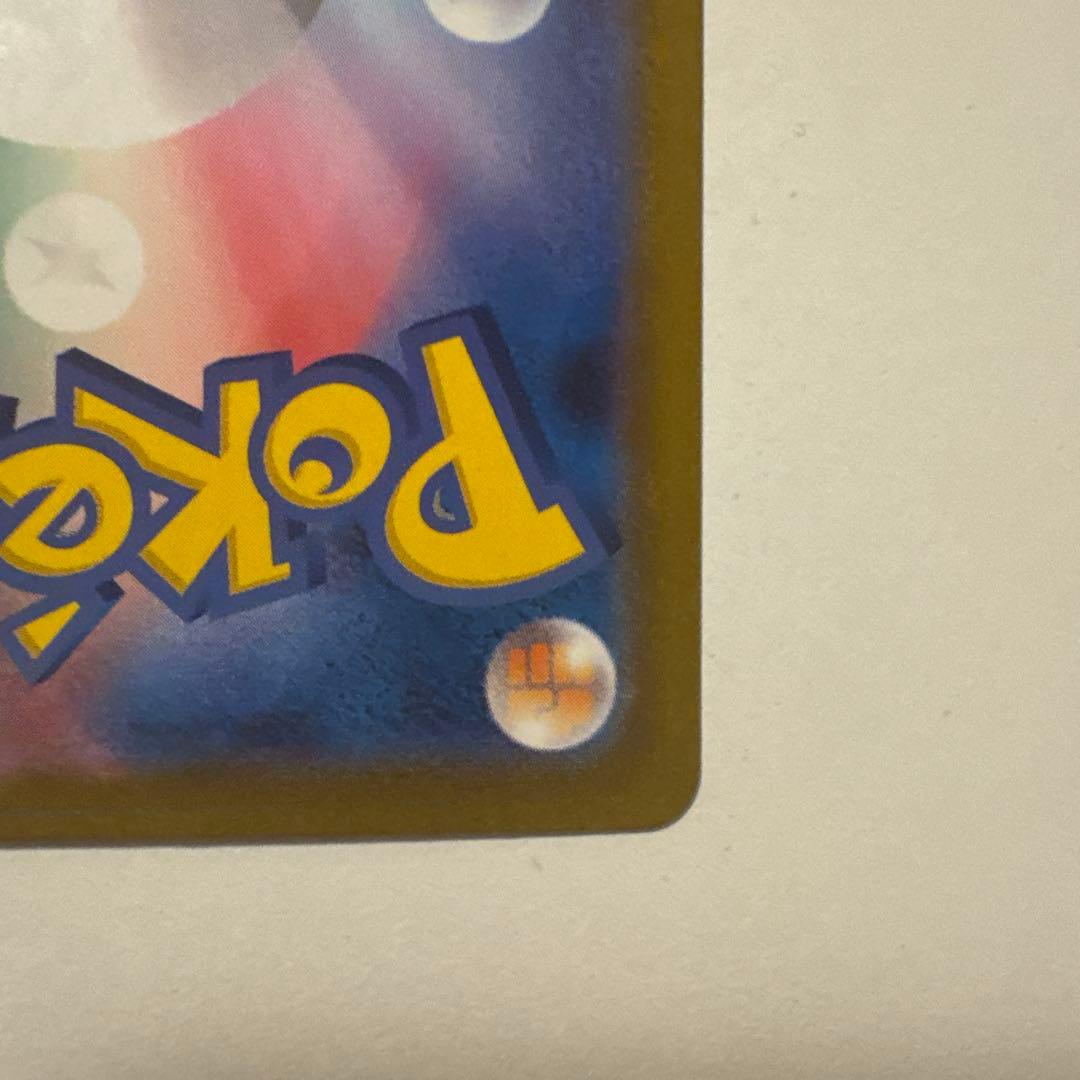 メガリザードンex ma AXCI 10 psa10相当？