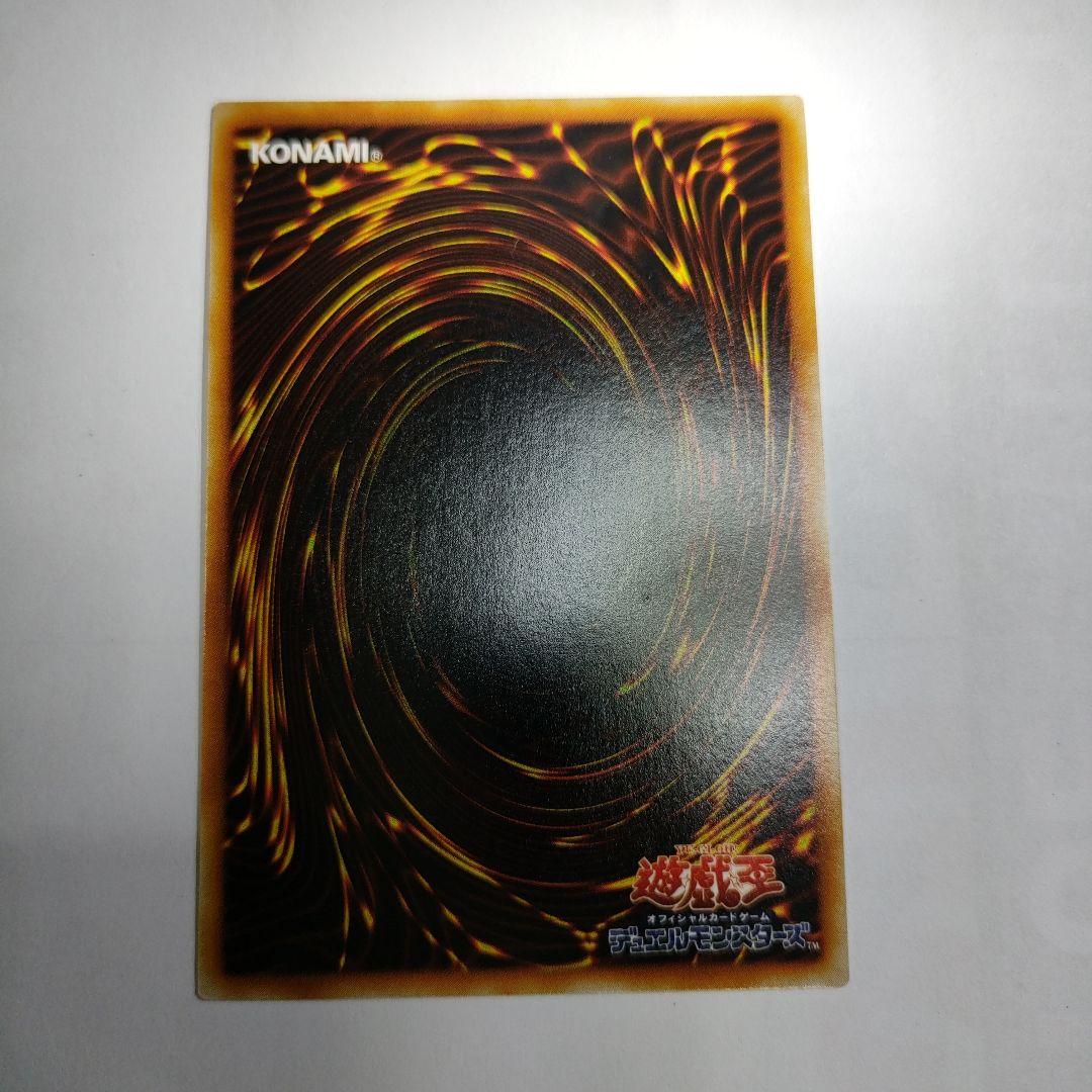 遊戯王　ホルスの黒炎竜 LV6　レリーフ　未使用　早い者勝