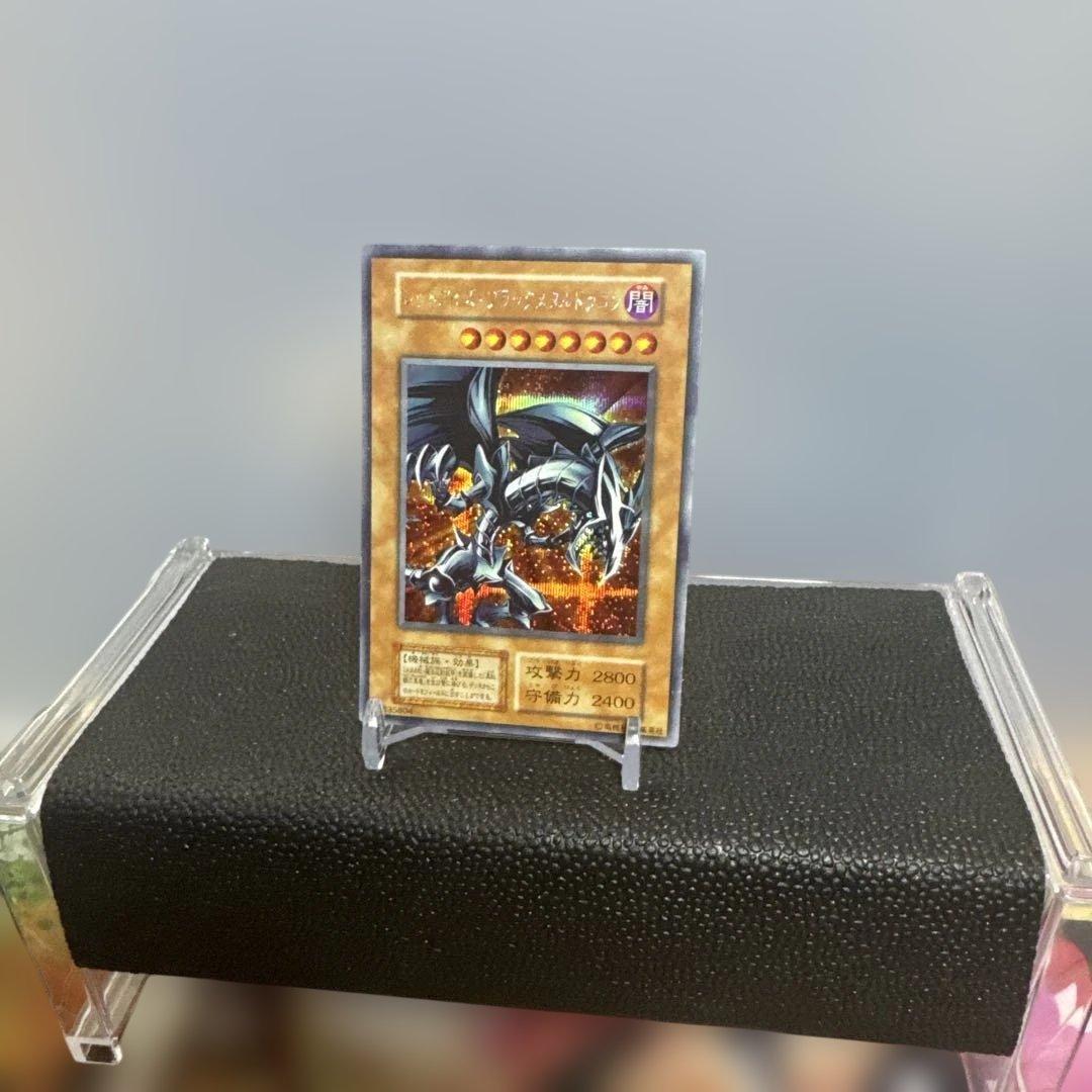 希少　プロモ　レッドアイズ・ブラックメタルドラゴン