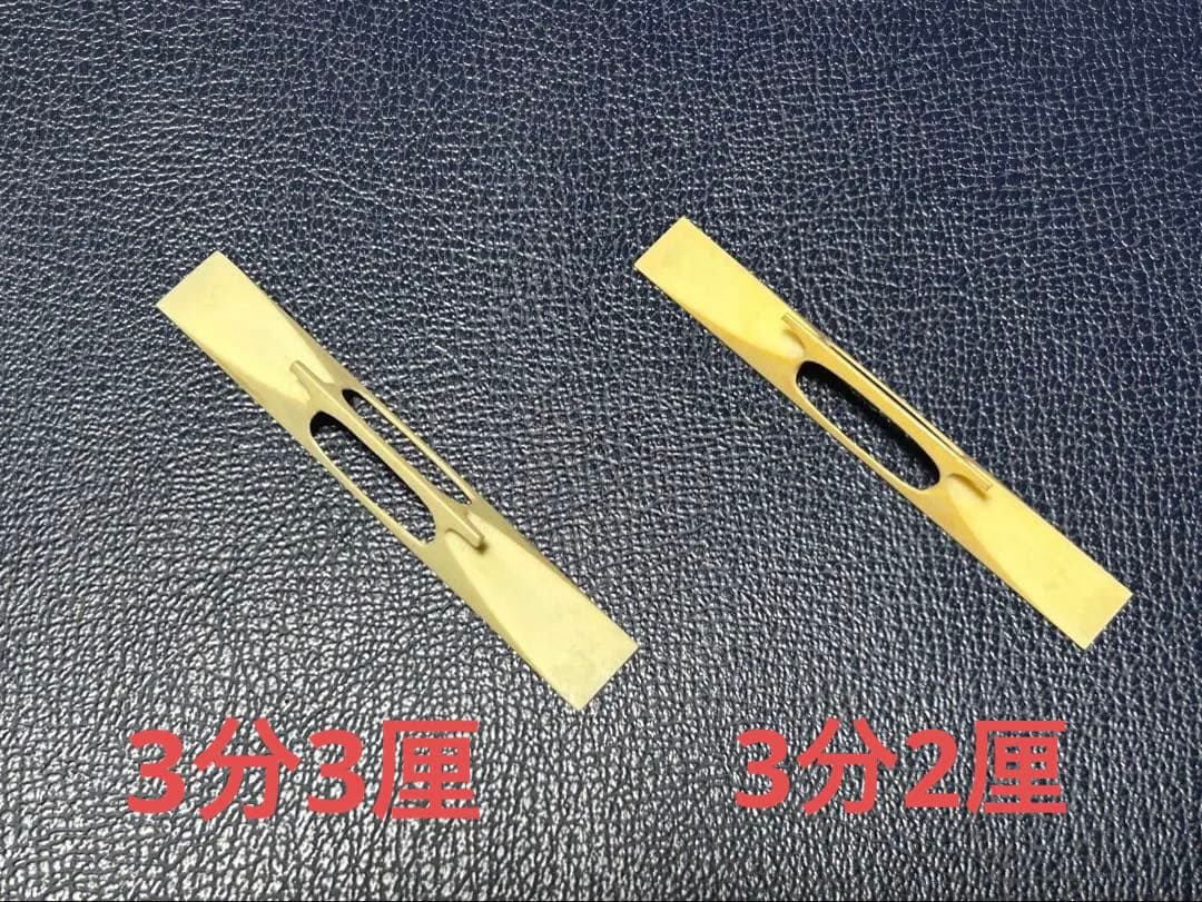 三味線　駒【東印】極上