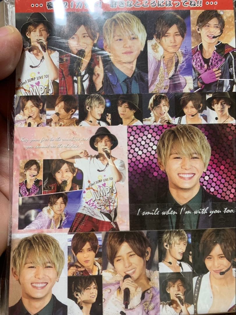 Hey! Say!JUMP山田涼介お得写真セット１１枚＋メモ、シール付き、定規