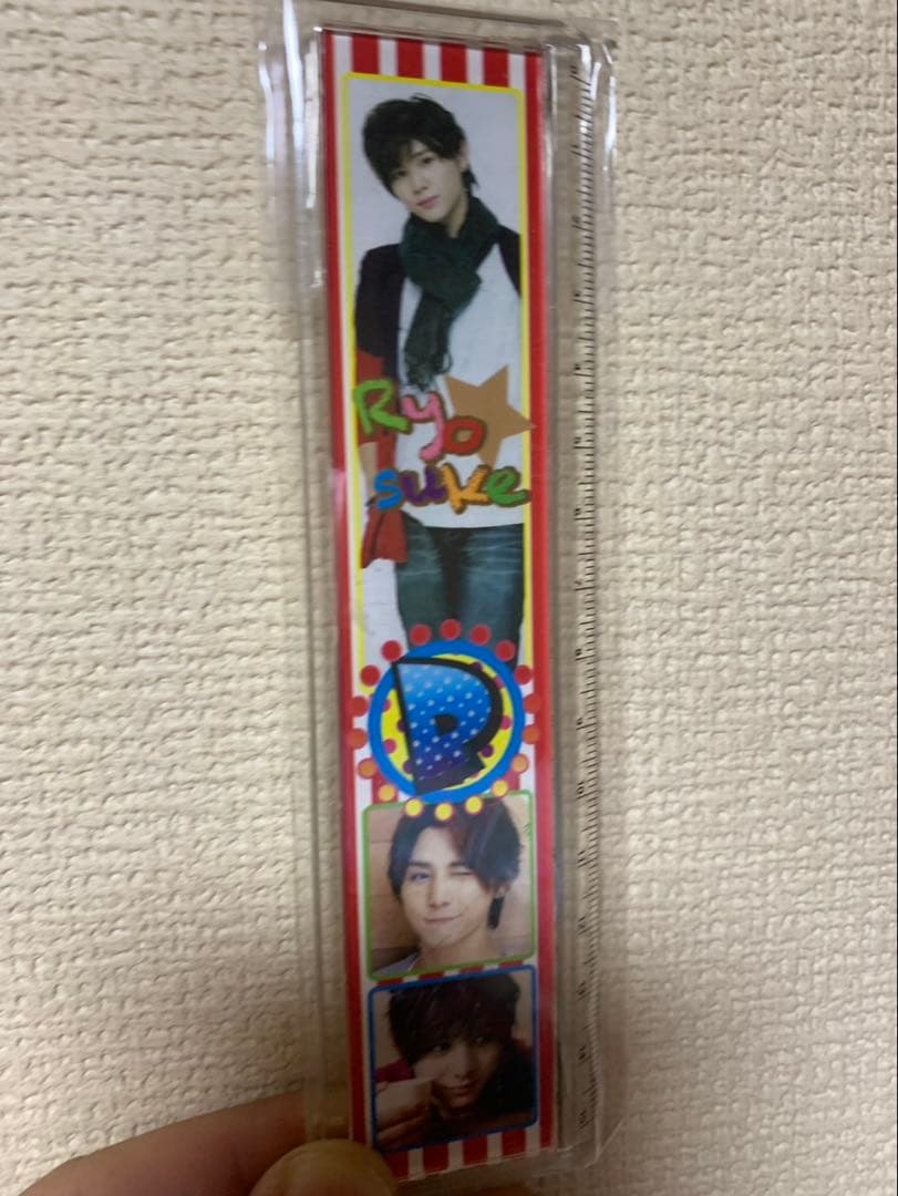 Hey! Say!JUMP山田涼介お得写真セット１１枚＋メモ、シール付き、定規