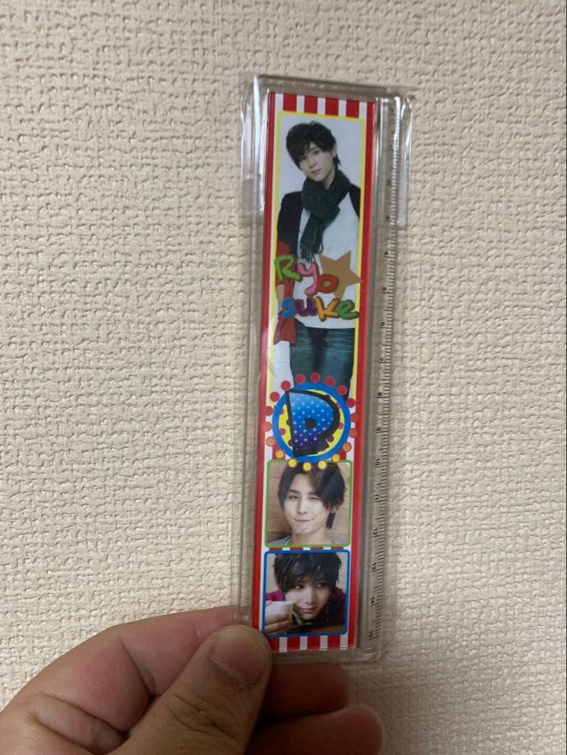 Hey! Say!JUMP山田涼介お得写真セット１１枚＋メモ、シール付き、定規