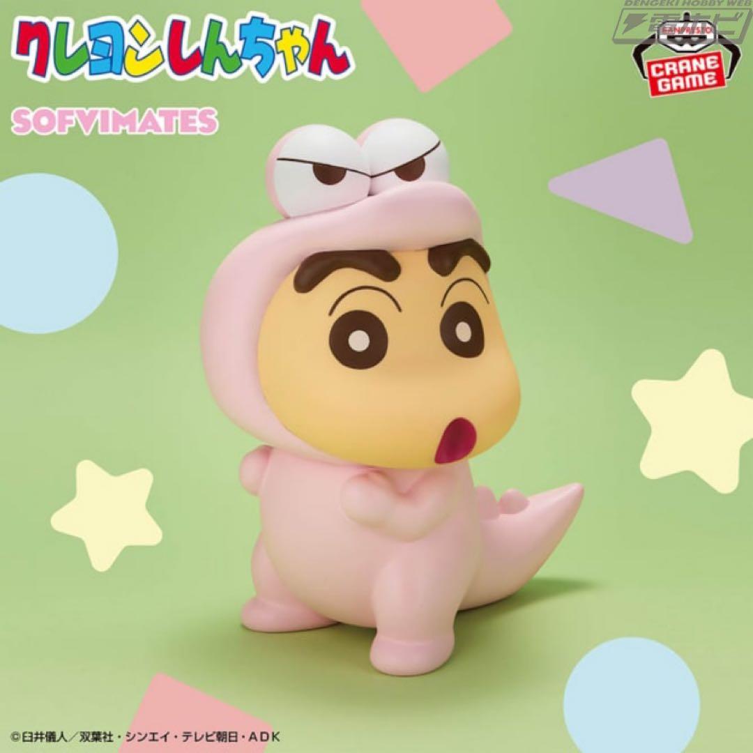 クレヨンしんちゃん フィギュア5体セット
