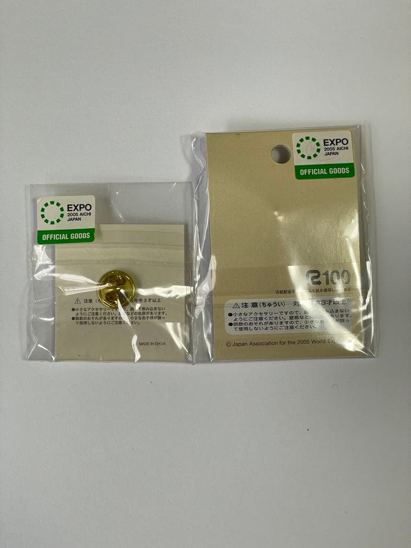 愛知万博　愛・地球博　ピンバッチ非売品　2個セット