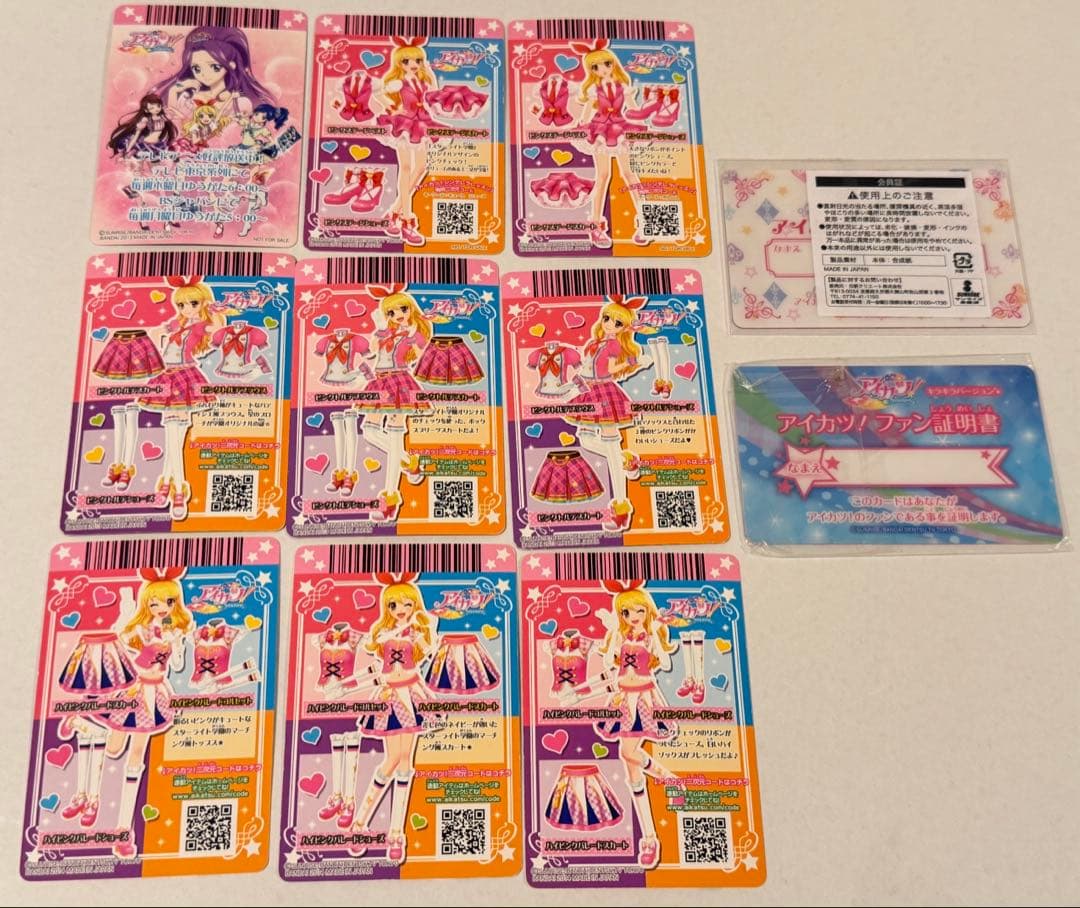 サ*）様 アイカツ！ 星宮いちご歴代スクールドレスセット+ファン証明書2枚セット