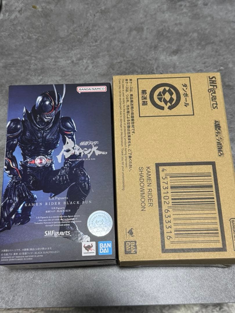SHFiguarts仮面ライダーブラックサン 仮面ライダーシャドームーン セット