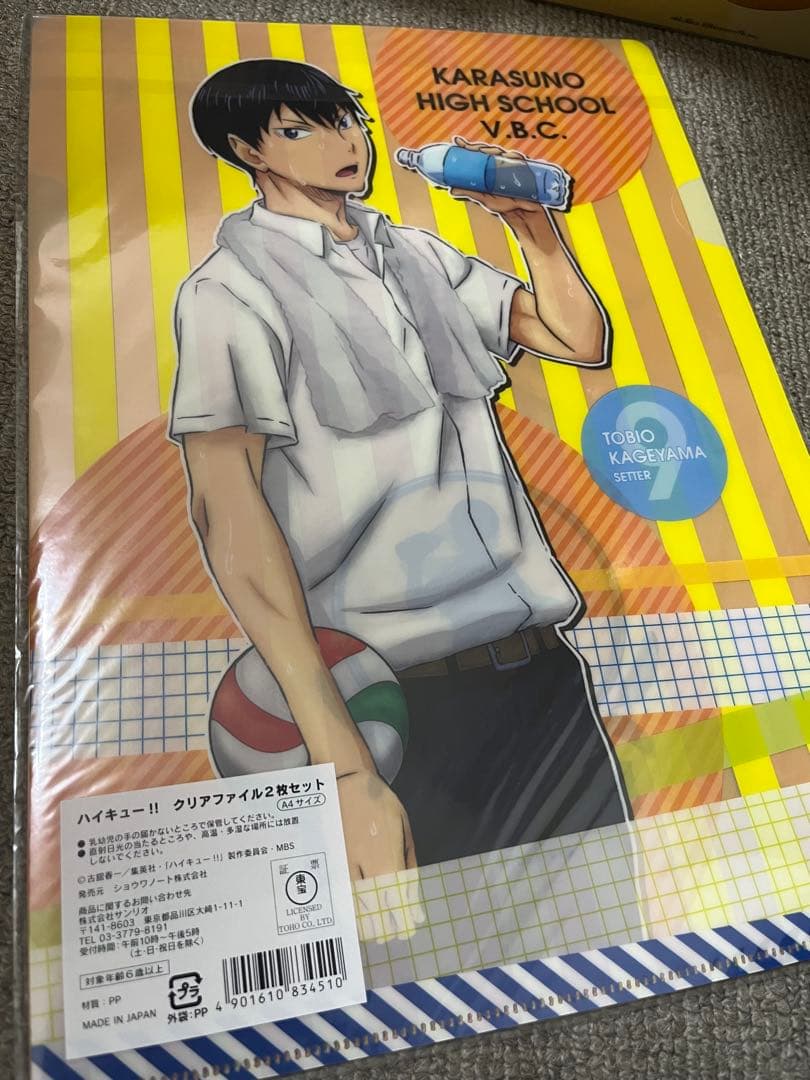 ハイキュー!! セブンイレブングッズ セット