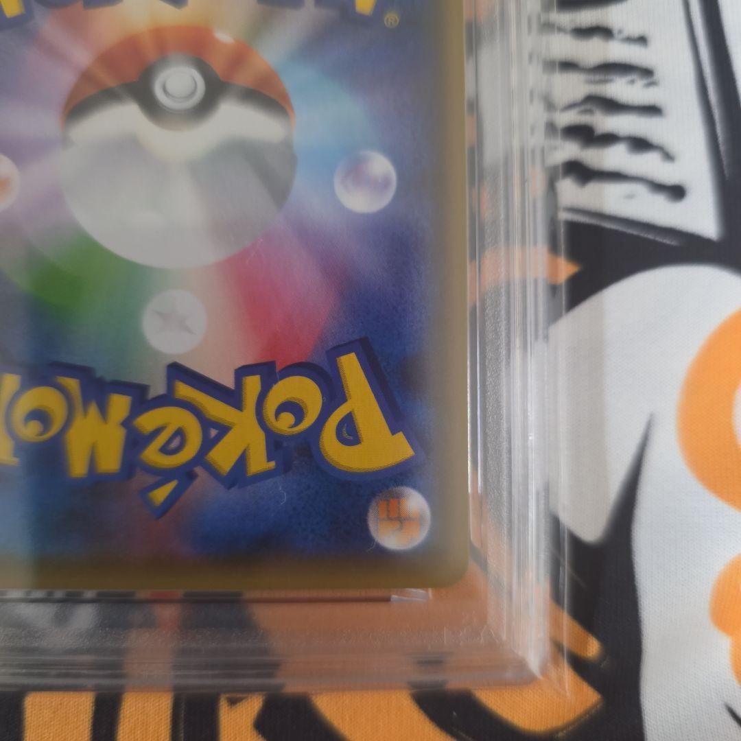 (PSA10) NAGABA ピカチュウ